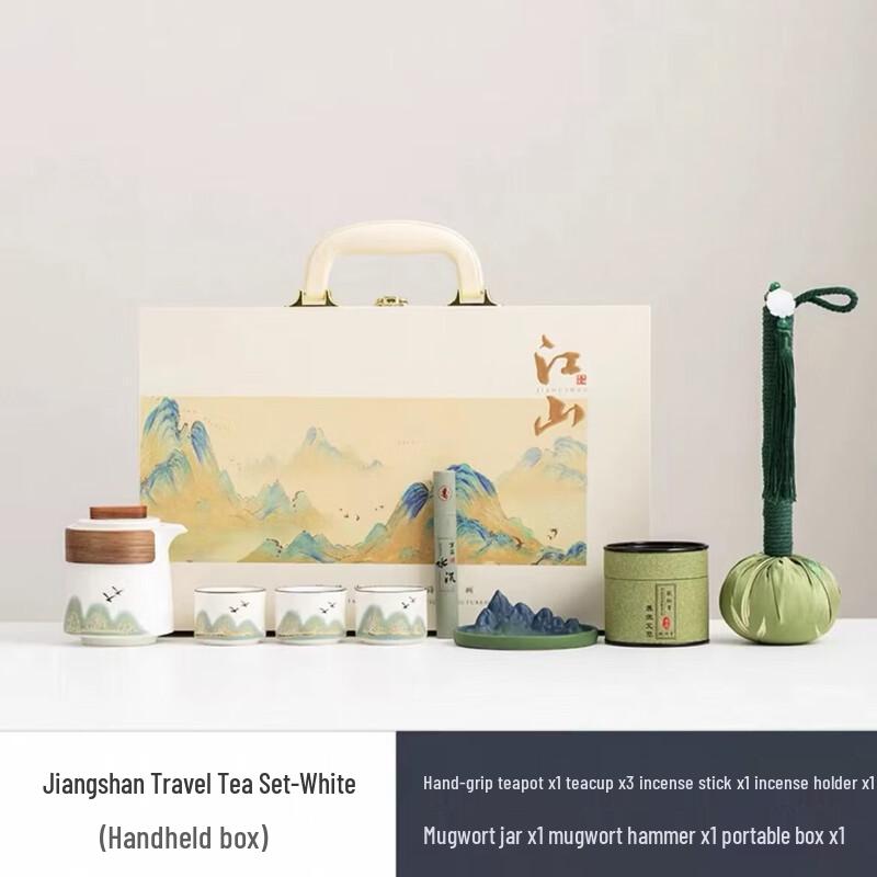 Jiangshan Ceramic Travel Tea Set Gift Box