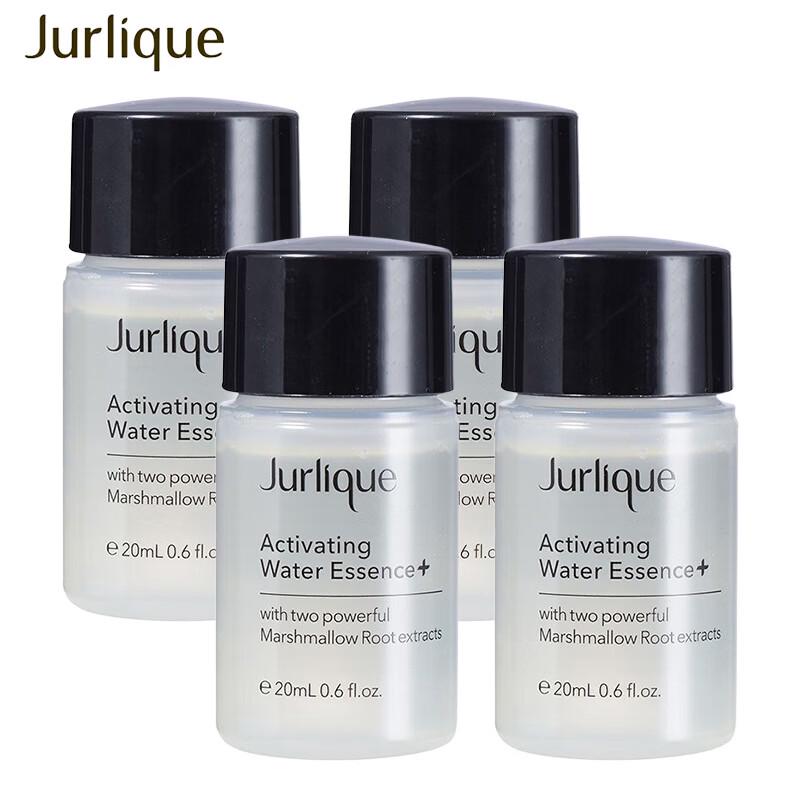 Jurlique Revitalizing Essence Water Sample Set