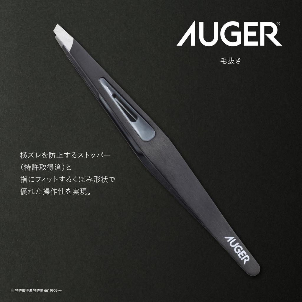 AUGER Eyebrow Kit with Eyebrow Shaving and Eyebrow Comb Pouch, Scissors, Tweezers, Razor, (HC2314)