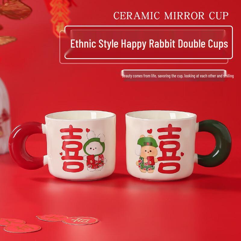 Shunju Retro Ceramic Couple Mugs (Set of 2)