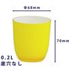 Daiwa Plastic PON Pot C-2 Yellow No Bottom Hole