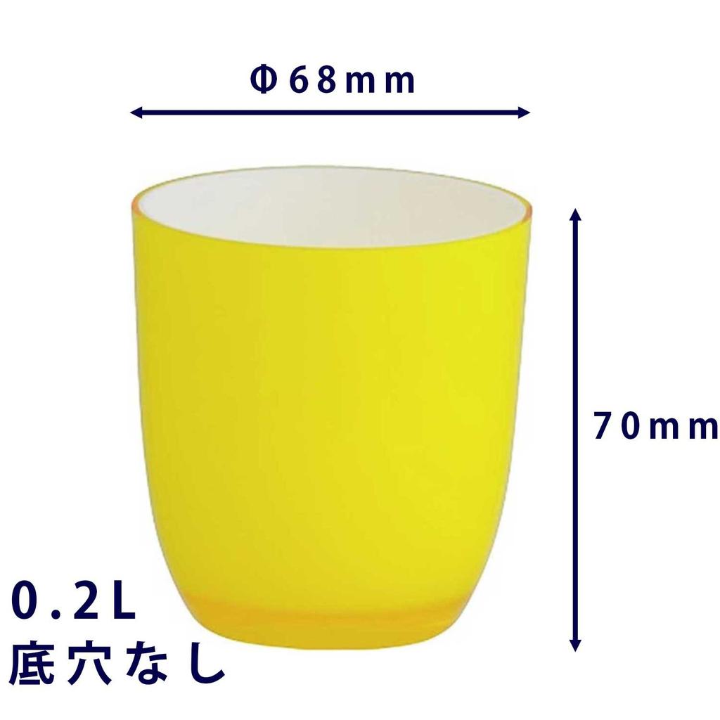 Daiwa Plastic PON Pot C-2 Yellow No Bottom Hole