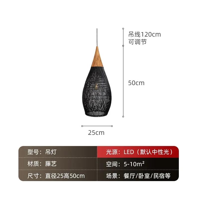 

Люстра из бамбука, подвесной светильник для ресторана, люстра из ротанга с лозой, чайная комната, светильник для кухни в юго-восточном азиатском стиле, подвесной светильник no bulb