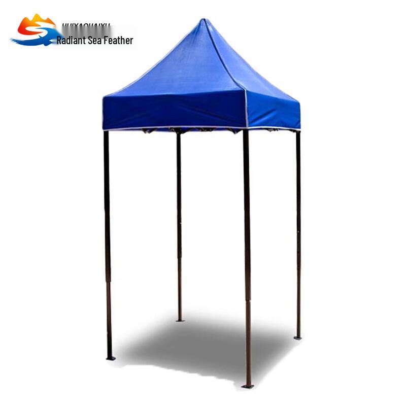 Huiyao Haiyu Foldable Outdoor Tent