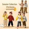 Milky Soft Dudu Family Baby Sweater - Autumn & Spring Knitwear for Boys & Girls