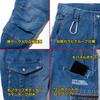 Toraichi Denim Cargo Ice Größe für Frühling und Sommer Kühl-an-fühlen Hose, Arbeitskleidung, Blau, L,
