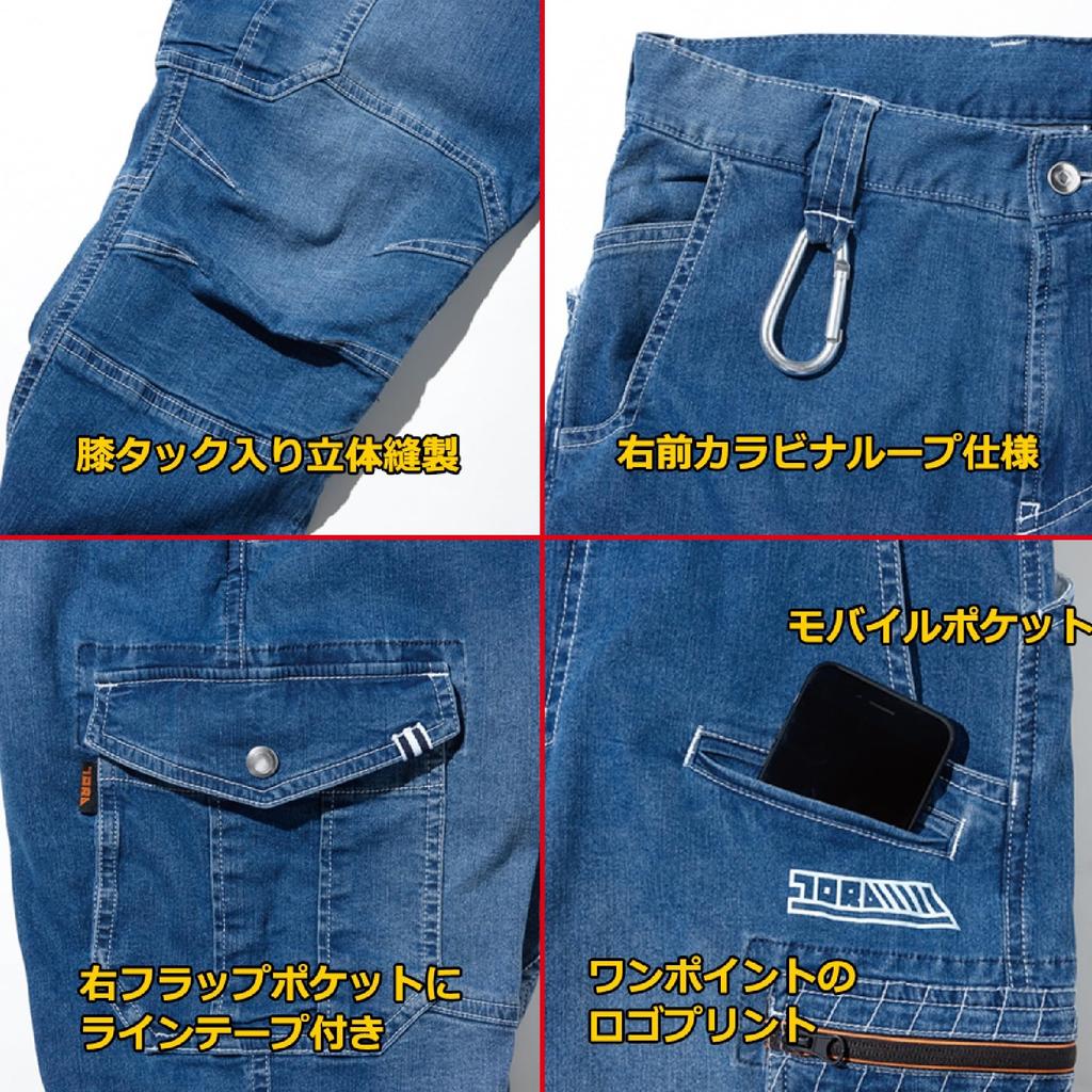 Toraichi Denim Cargo Ice Größe für Frühling und Sommer Kühl-an-fühlen Hose, Arbeitskleidung, Blau, L,