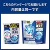 Ariel Laundry Detergent Gel Ball Pro, Full Cleaning and Deodorizing, Clean and Refreshing Scent, Refill Pack of 131