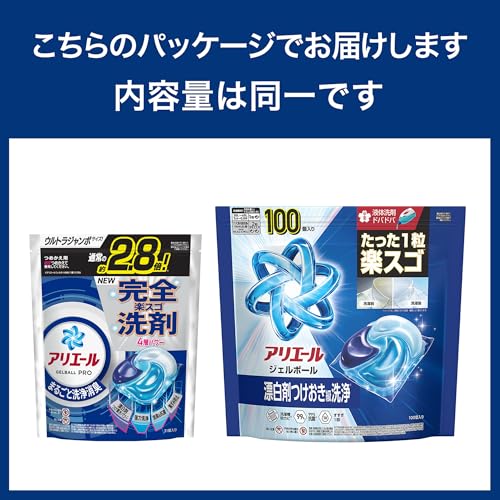 Ariel Laundry Detergent Gel Ball Pro, Full Cleaning and Deodorizing, Clean and Refreshing Scent, Refill Pack of 131