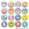 Can batch good! Chikawa material set