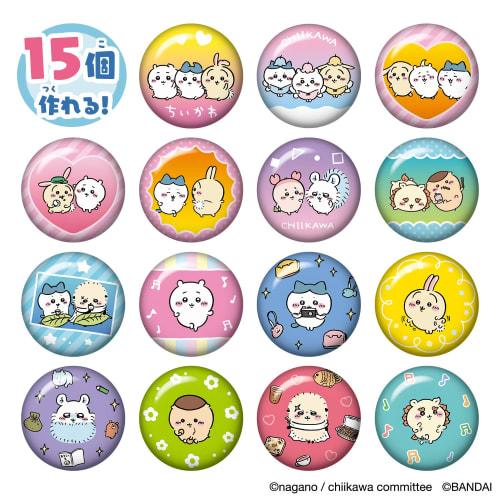 Can batch good! Chikawa material set