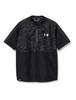 Under Armour UA Yard Cage Jacket