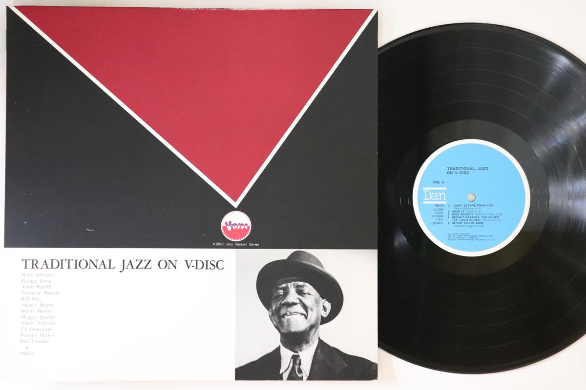 

LP Record VARIOUS - Traditional Jazz On V-disc VC5008 DAN Japan Jazz Used