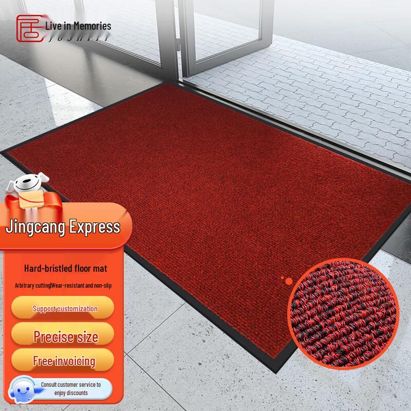 Commercial PVC Anti-slip Entrance Mat