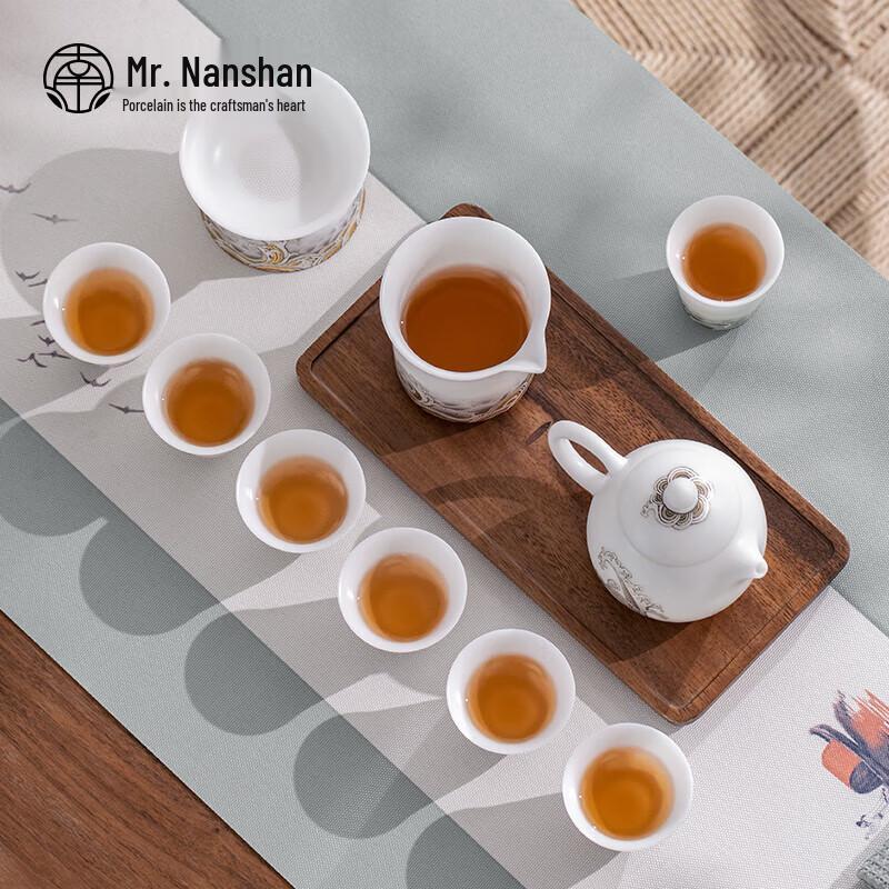 

Nanshan Kung Fu Ice-Jade Gaiwan Tea Set