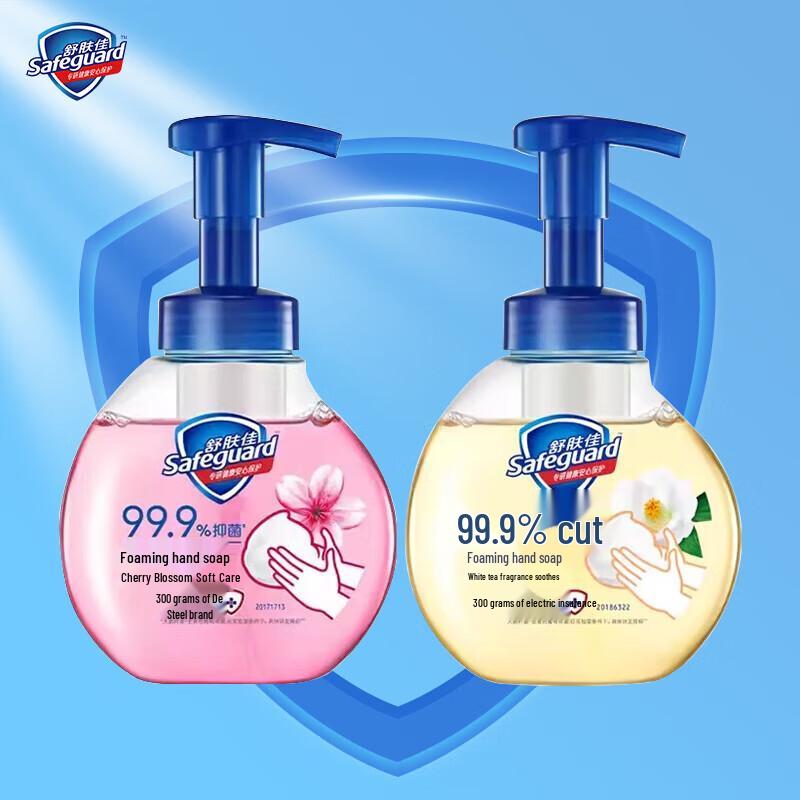 

Safeguard Antibacterial Foaming Hand Soap Set