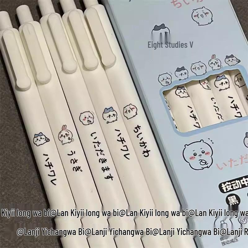 **"Newcomer Special: Chiikawa Quick-Drying Minimalist Pens (Set of 10) - Cute Push-Action Design"**