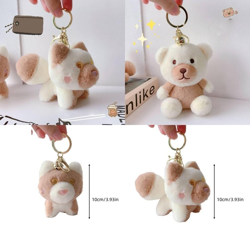 Milk Tea Bunny Plush Keychain With Short Plush Material For Teen Gift