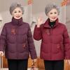 2025 Winter Women's Chinese Style Thickened Down Jacket for Middle-aged and Elderly