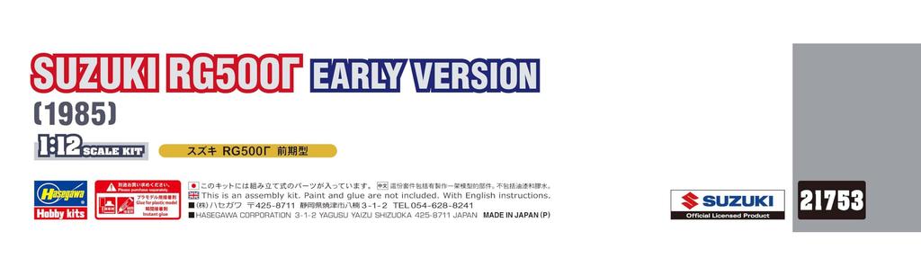 Hasegawa Suzuki Early Model Plastic Model Kit 21753 1/12 RG500