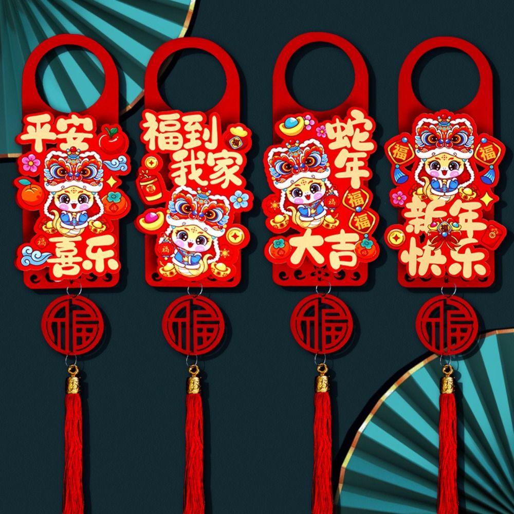 2pcs Traditional 2025 Snake Year Doorknob Pendant Door Handle Decoration Spring Festival Supplies