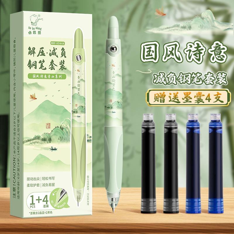Cute Retractable Erasable Fountain Pen For Kids Handwriting Practice Correction Grip
