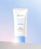 Makeprem [Gratisgeschenk] Uv Defense Me Beruhigende Sonnencreme 50ml