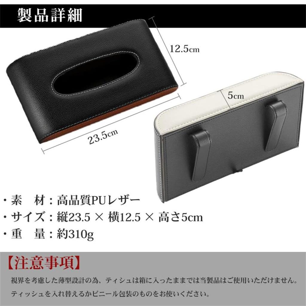 Stylish leather car tissue tissue convenient accessory for your sun tissue tissue holder cover, box, holder, car, visor, box, (beige)
