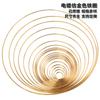 Metal Dream Catcher Dreamcatcher Ring Macrame Craft Hoop DIY Wedding Wind Chime Hanging Decorations Accessory 35-190mm