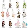 NICI Love Bear Keyring 10cm
