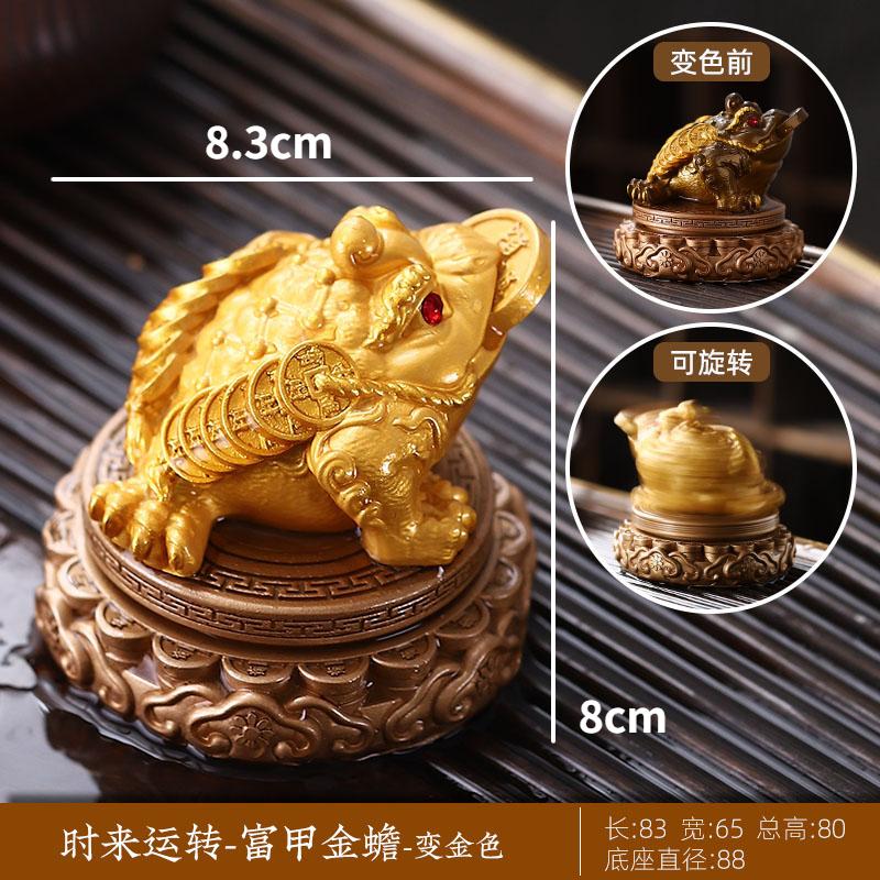 Rotierendes Golden Toad Tee-Haustier, Hochtemperatur-Wasser, Farbwechsel, Heimdekoration, Desktop-Ornamente, Kung-Fu-Tee-Zubehör