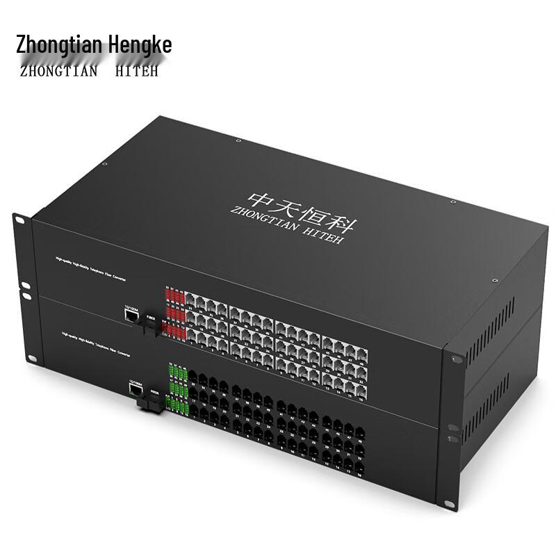 Zhongtianhengke Digital Telephone Fiber Optic Transceiver