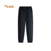 Anta Kids' Breathable Knitted Sports Pants