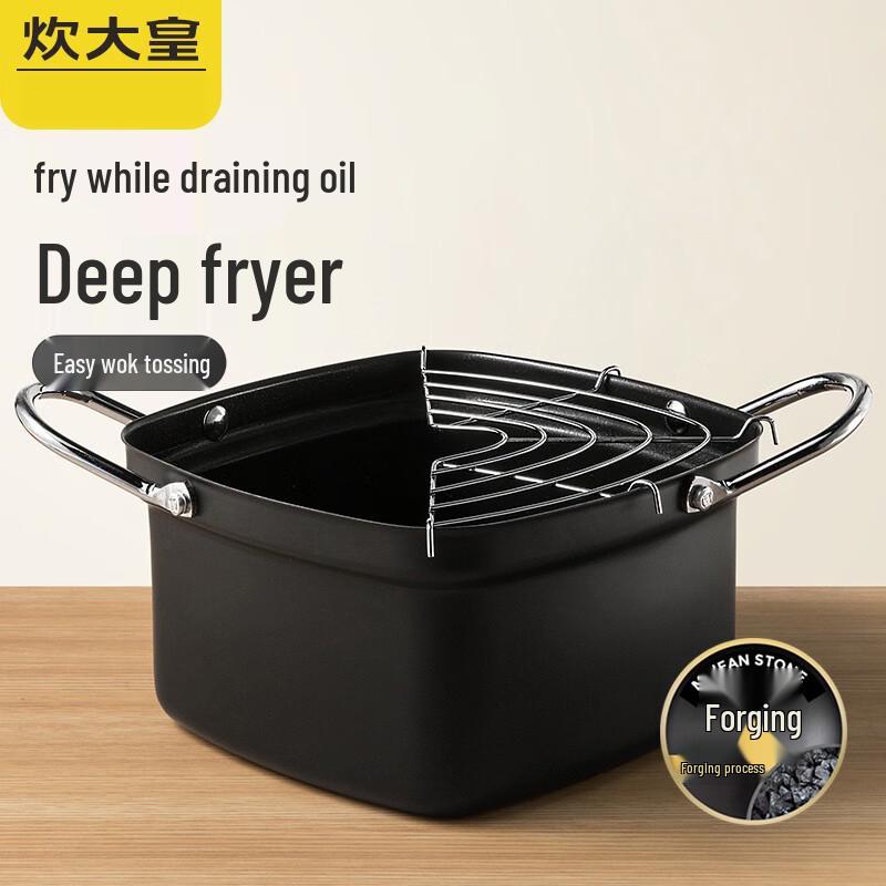COOKER KING Japanese Tempura Fryer Pot