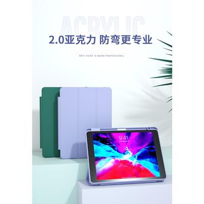 Pencil Case For Apple Ipad Pro 11 2018 2020 2021 2022  Tablet Case  Back Clear Acrylic Shell With Pencil Holder For Ipad Pro 11