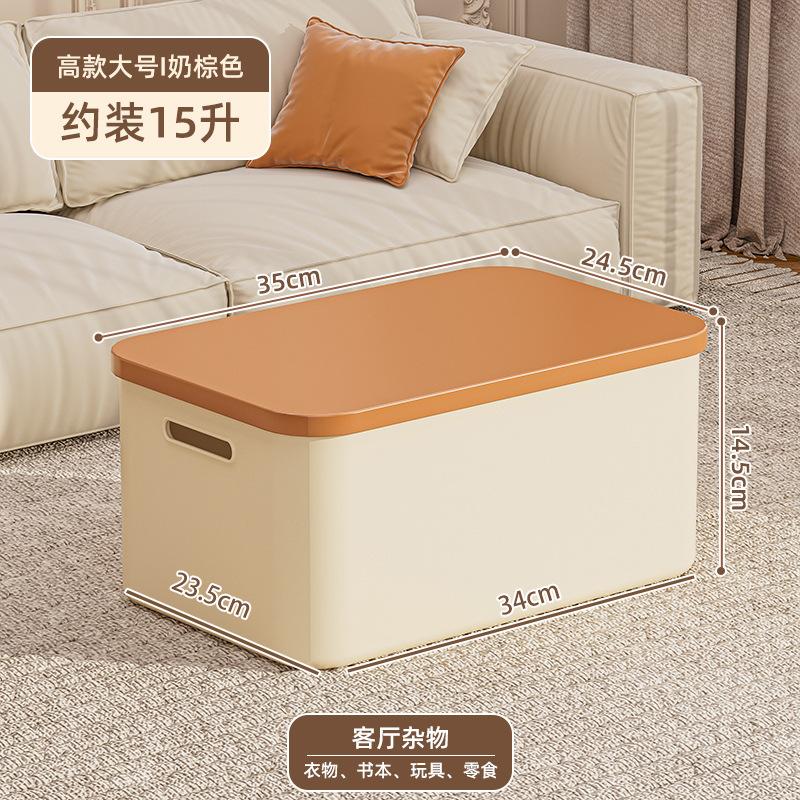 Cream Storage Box with Lid, Stackable PP Organizer Bin with Handles for Closet, Shelf, Kids Room and Home Storage