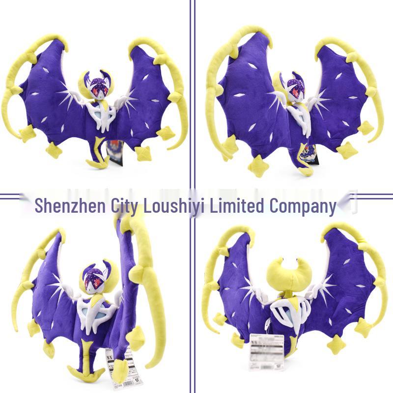 Little Sprite Plush Doll: Cosmog, Lunala, Solgaleo