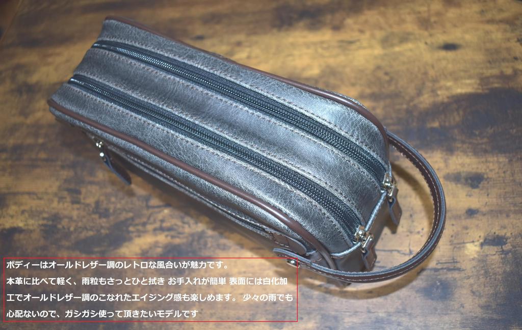 Hergestellt in Japan Second Bag 320g 2 Fächer Vintage-Stil Doppelreißverschluss Handtasche Beutel zum Ausgehen Leichtgewicht Hergestellt in Toyooka Schwarz [kakkoii] Herren