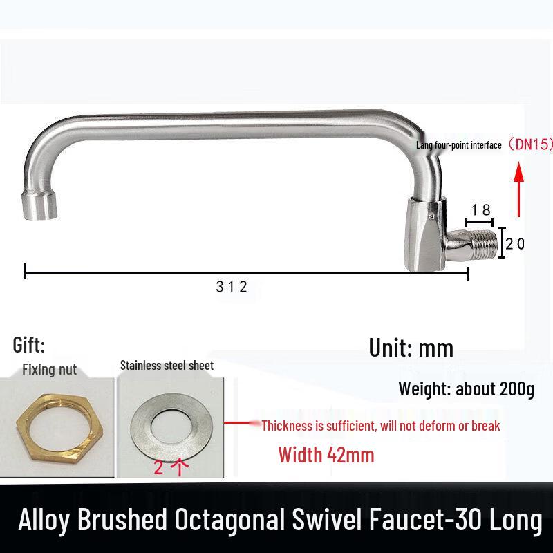 Yipan Brushed Stainless Steel Kitchen Swivel Faucet