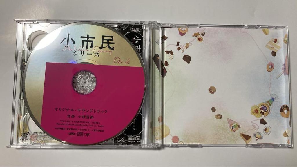 [USED] TV Anime "Little Citizen Series" Original Soundtrack