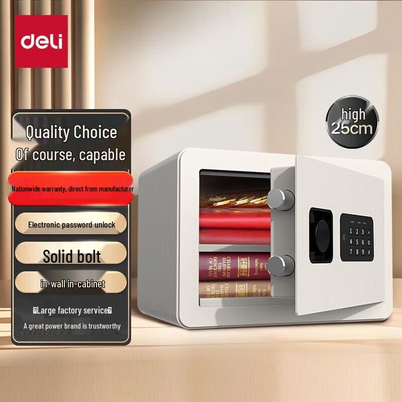 Deli Home Office Electronic Password Safe