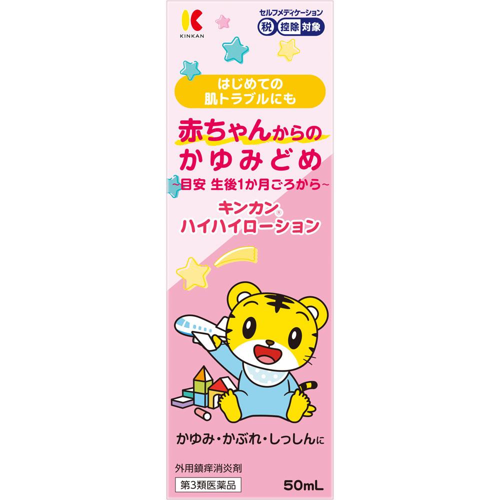 

Kinkan-do Kinkan Hi-Hi Lotion 50mL Liquid Preparations Insect bites Efficacy: Eczema, dermatitis, sores, prickly heat, irritation, itching, chilblains 1