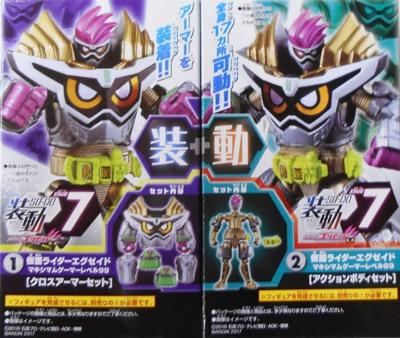 Shodo Kamen Rider Ex-Aid STAGE7 2-piece Set (without Ramune) Ex-Aid Maximum Gamer (Body & Armor)