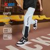 Unisex Kids' Color-Block Woven Sport Pants