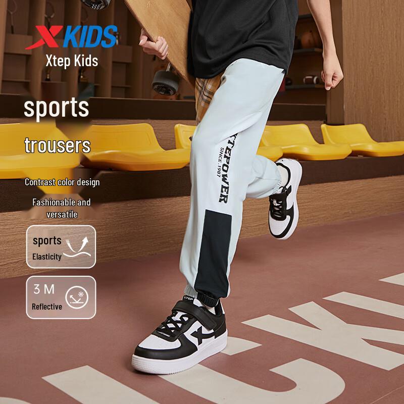XTEP Unisex Kids Color-Block Woven Sport Pants 150