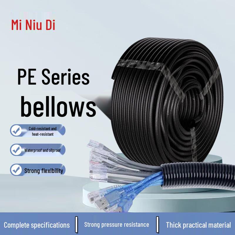 Flexible Corrugated Wire Protection Conduit AD28.5 (ID 23mm) 50m