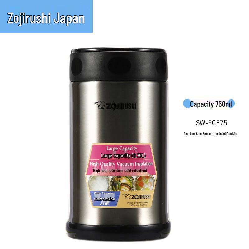 Zojirushi SW-FCE75 750ml Stainless Steel Vacuum Food Jar