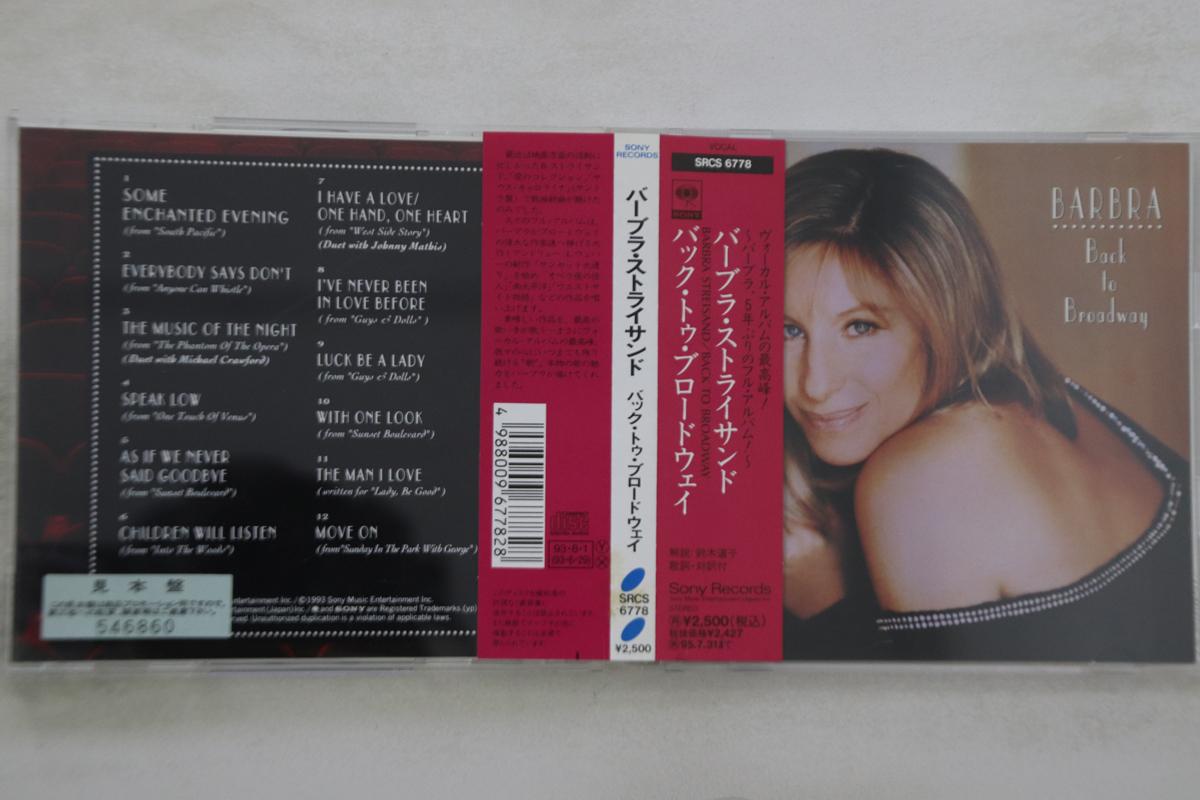 

CD BARBRA STREISAND - .back To Broadway SRCS6778PROMO SONY 1993 Japan Obi Pop Used