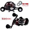 SPTFH Fishing Reel Bait Reel Casting Black Strong Magnetic Brake Maximum Drag Force 10kg Gear Ratio 7.1:1 Bait Reel for Sea Bass Lake River (Left