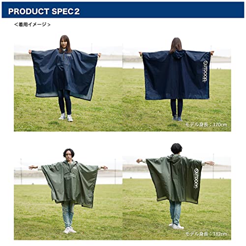 OUTDOOR PRODUCTS Waterproof Rain Poncho, Versatile, 5-in-1, One Size Fits Most (145-185cm), Khaki